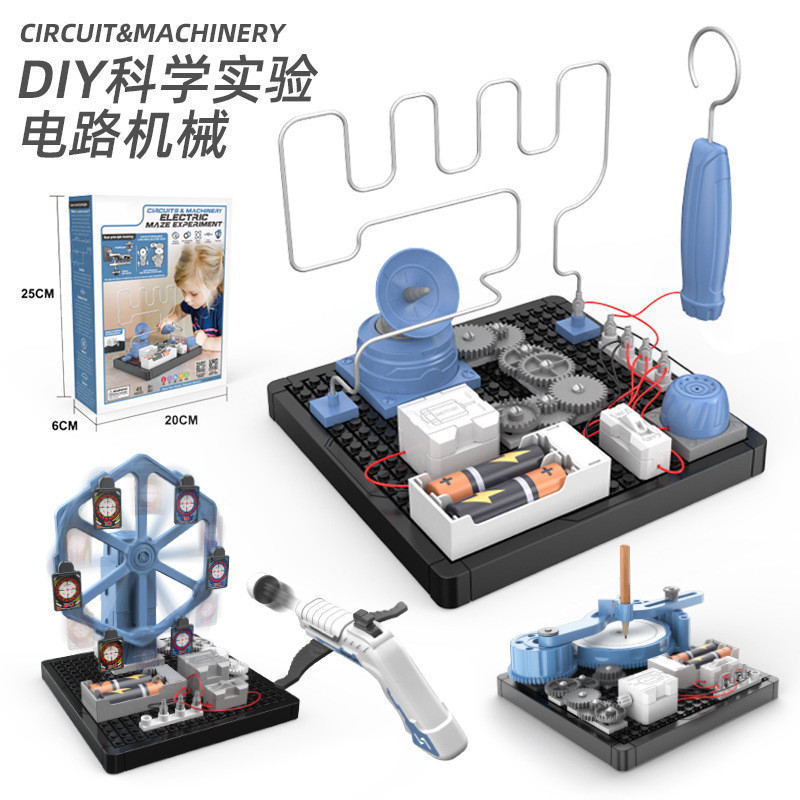 小學生科教科技steam科學實驗套裝電子積木益智玩具小製作diy拼裝