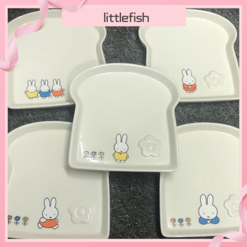 【Littlefish】米菲兔 卡通 陶瓷盤 可愛 少女心 耐高溫 家用 早餐盤 水果盤 吐司盤 雲朵造型餐盤