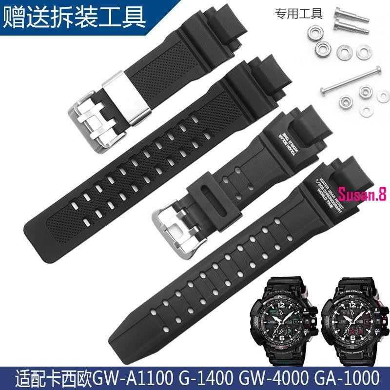 店長推薦~G-shock矽膠手錶帶適配卡西歐GW4000 G-1400 GA1100 1000橡膠錶帶新品Y