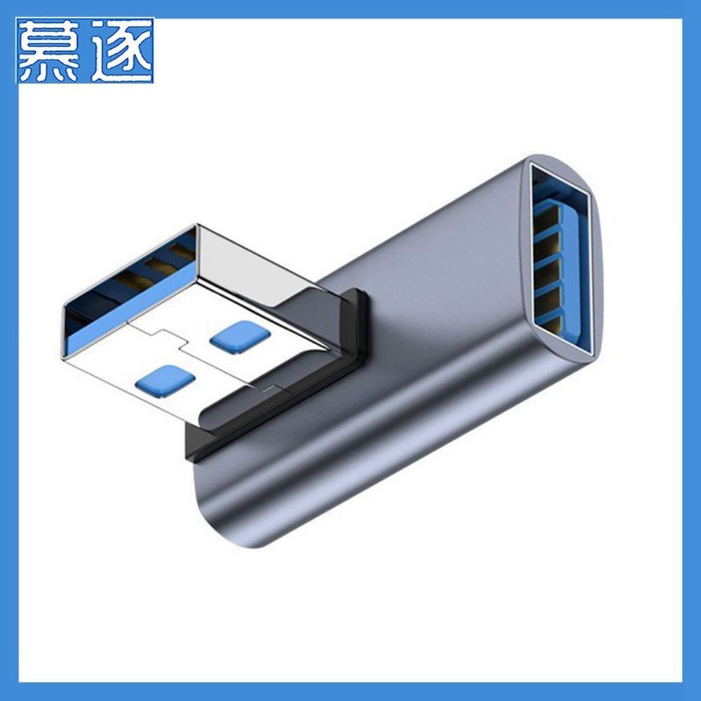 USB3.0公對母轉接頭直角L形立式高速90度彎頭加延長線筆電