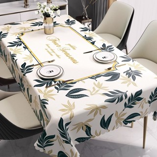 餐桌桌布防水防油免洗檯布長方形茶几墊桌布