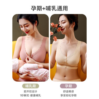 孕婦哺乳內衣專用大尺碼內衣產後餵奶集中爆乳防下垂胸罩前