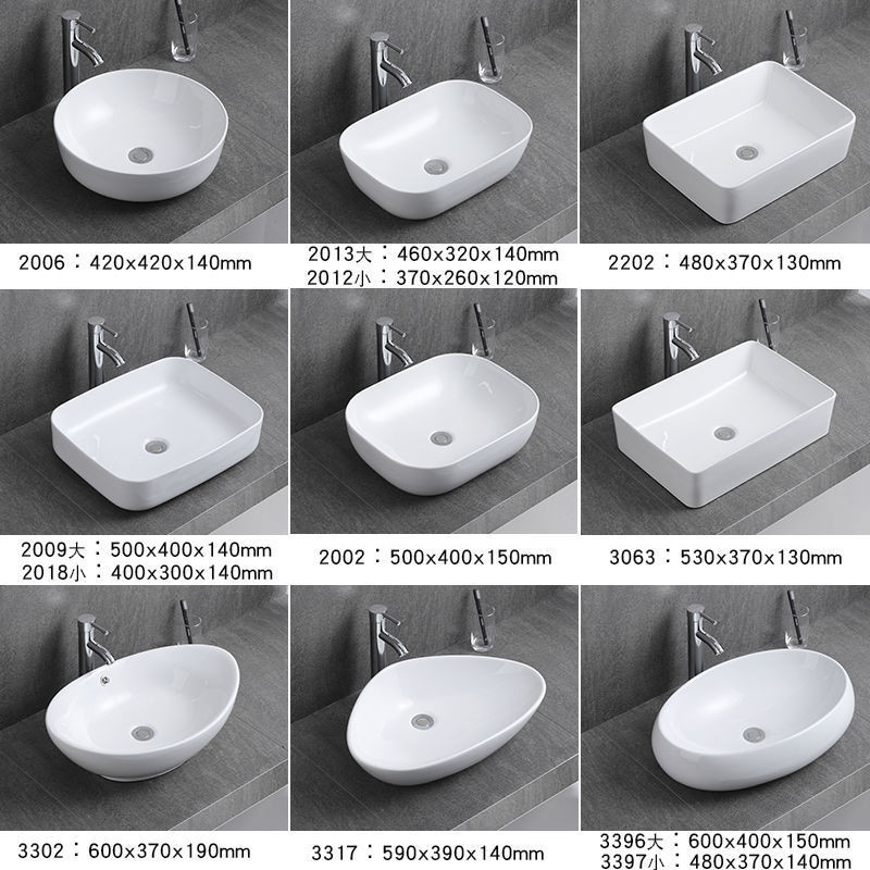 、特價台上盆小型衛生間面盆陽臺臺上洗手盆小號陶瓷洗臉盆單盆家用