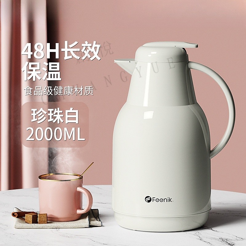 現貨 保溫瓶1500ml 防塵壺嘴 大容量保溫壺2000ml 玻璃內膽 按壓式出水 家用熱水壺 304不鏽鋼保溫瓶 悶茶