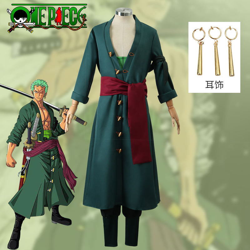 現貨 海賊王cos服 和之國cos 索隆十郎浴袍和服日式和風cosplay服裝