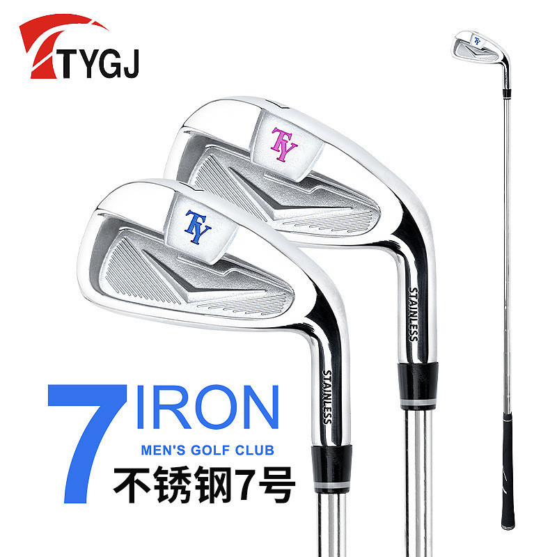 TTYGJ 高爾夫球桿男士七號鐵不銹鋼7號鐵golf單支初學練習比賽桿
