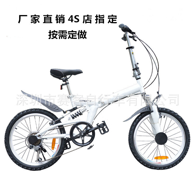 工廠批發便攜式攜帶摺疊腳踏車 20寸雙摺腳踏車鋁合金摺疊禮品車