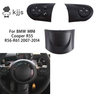 BMW 音響巡航汽車方向盤控制開關裝飾罩黑色 ABS 汽車配件適用於寶馬 MINI Cooper R55 R56 R57