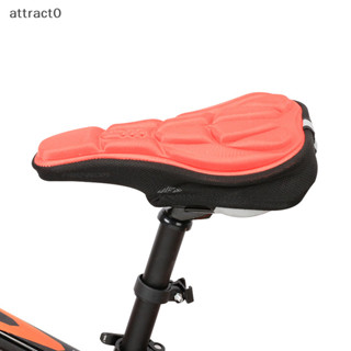 Attact 柔軟 3D 加墊自行車山地車自行車座套坐墊海綿泡沫舒適鞍座墊坐墊自行車配件 TW