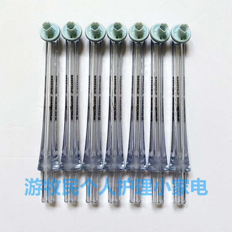 新品 替換刷頭  飛利浦衝牙器HX8331 HX8431 HX8340 HX8401 HX8381噴頭噴嘴HX8032