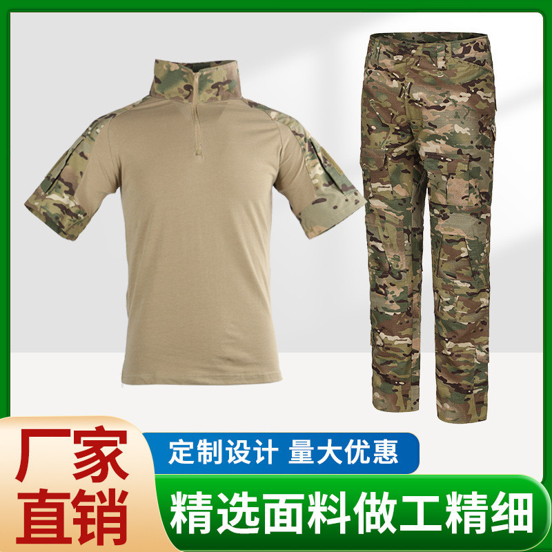 工廠直銷迷彩服g2青蛙服短袖戰術套裝學生軍訓服CS教官服保全服
