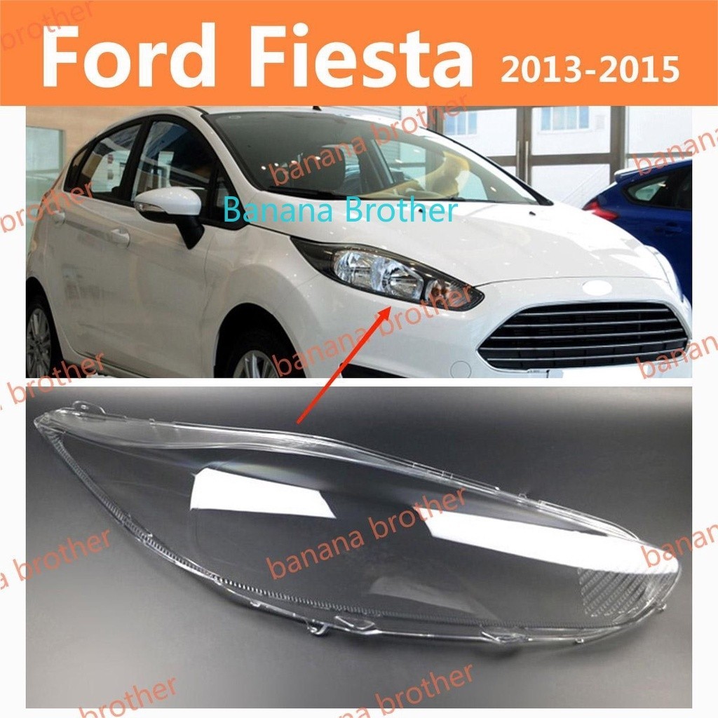 13-15款 福特 Ford Fiesta 大燈 頭燈 前車燈 燈罩 燈殼 大燈罩 外殼
