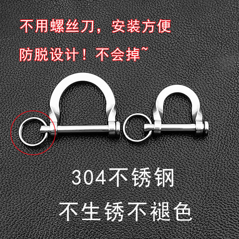 304不鏽鋼馬蹄扣D字扣金屬個性簡約男女士汽車鑰匙扣連接扣配件