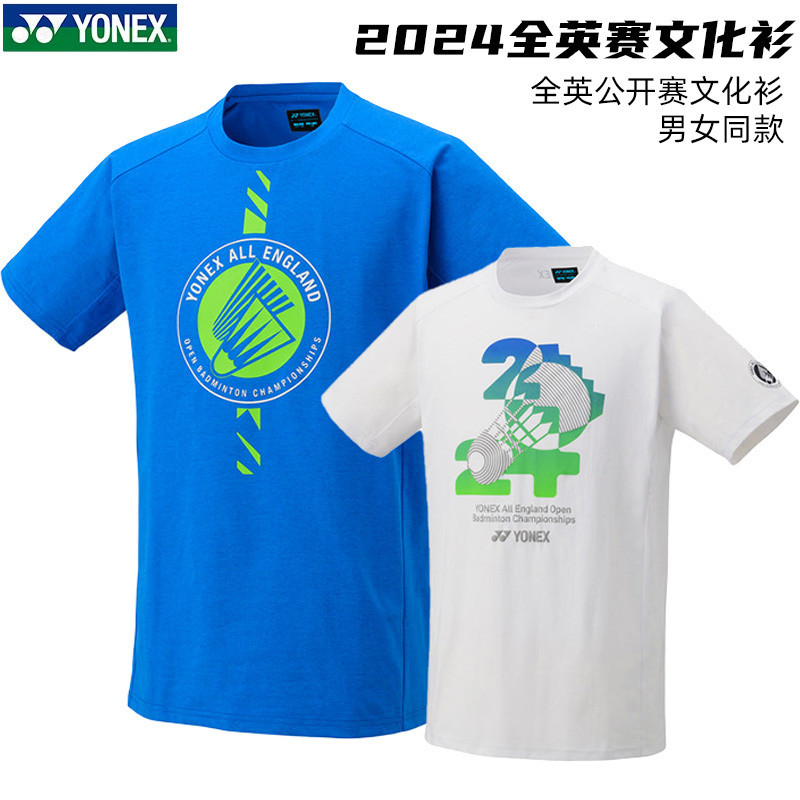 【新款現貨】yonex 球衣 羽球服 羽毛球衣 2024新款尤尼克斯羽毛球服2024全英賽文化衫yy速乾運動短袖2400