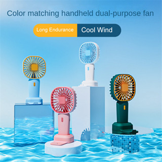 Cool Breeze 桌面風扇配件 Summer Essential 戶外風扇 USB 和手持風扇時尚配飾迷你風扇手機