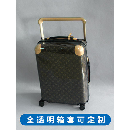 適用LV行李箱保護套55cm/50/70拉桿箱套加厚耐磨防刮防水旅行箱箱套