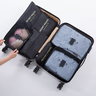 旅行收納袋 7 件套衣服分類收納袋行李衣服包裝立方體