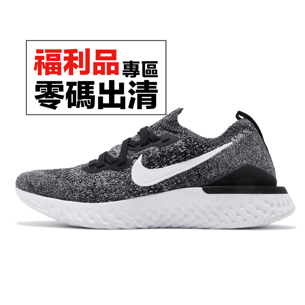 Nike Wmns Epic React Flyknit 2 黑 白 女鞋 運動鞋 慢跑鞋 零碼福利品【ACS】