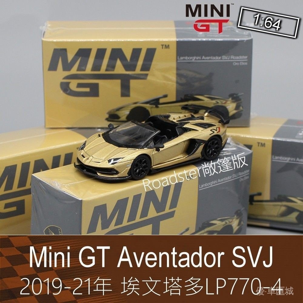 Mini GT金色1:64房跑車模型埃文塔多SVJ敞篷LP770適用於蘭博基尼 ZGDB