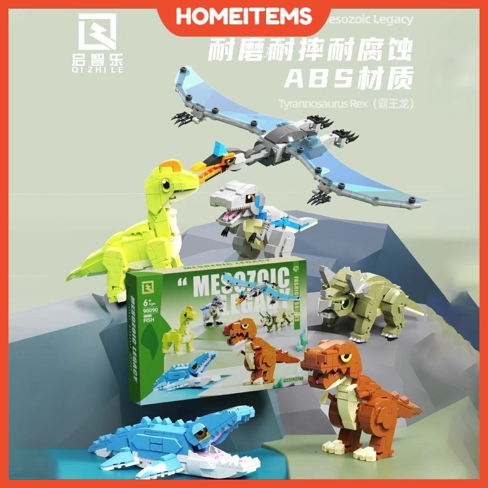 🎁Gift 創意 相容樂高 積木 侏羅紀 恐龍 系列 霸王龍 益智 拼裝 迅猛龍 男孩 玩具 禮物
