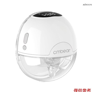 Cmbear ZRX-0203 可穿戴式吸奶器,用於母乳喂養便攜式電動吸奶器免提 3 種模式 9 個吸力級別低噪音 15
