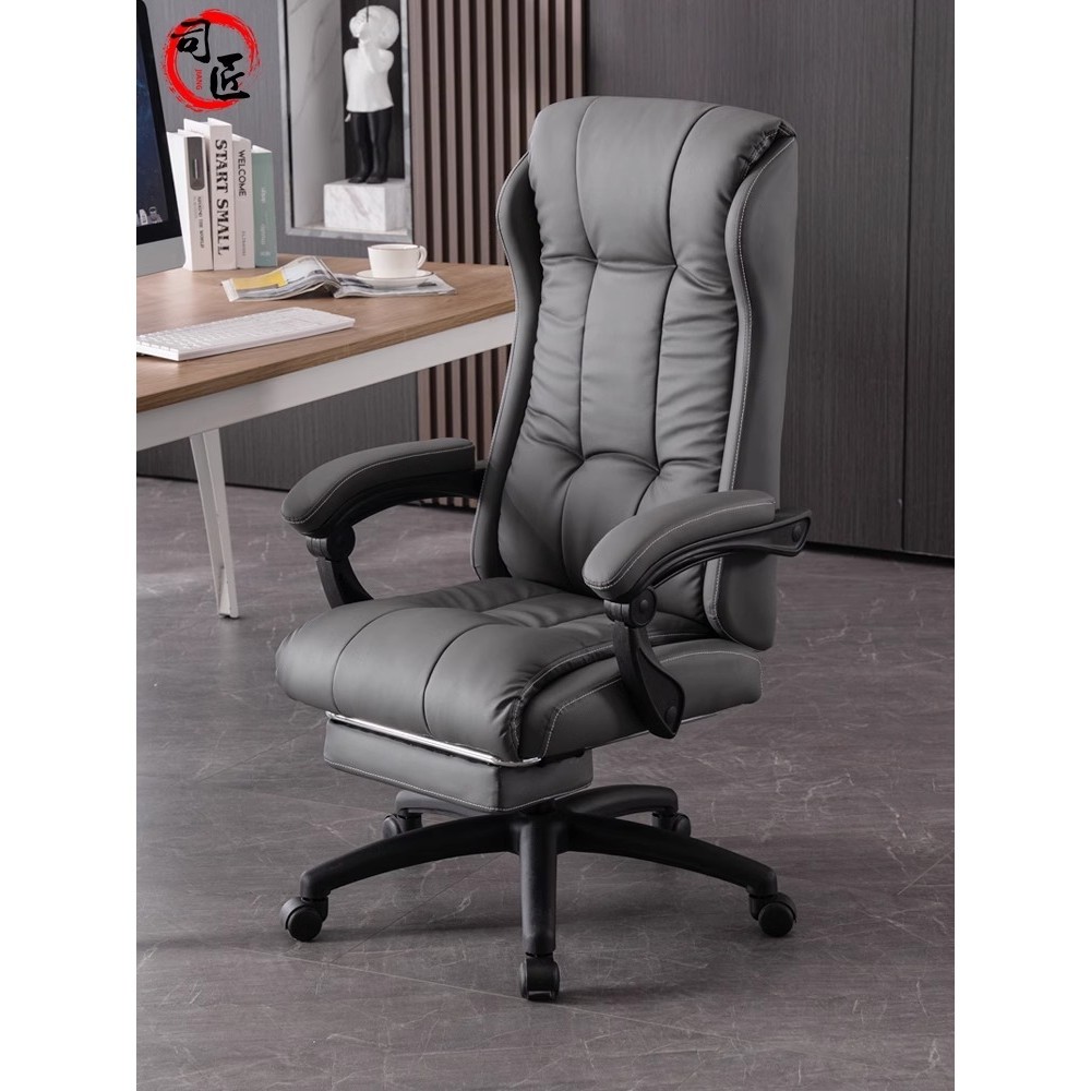 免運熱賣✨真皮老闆椅辦公室商務按摩電腦椅舒適久坐可躺辦公椅人體工學椅子
