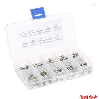 Yot 100pcs 5x20mm 快熔玻璃管保險絲組合套件安培 0.2A 0.5A 1A 2A 3A 5A 8A 10