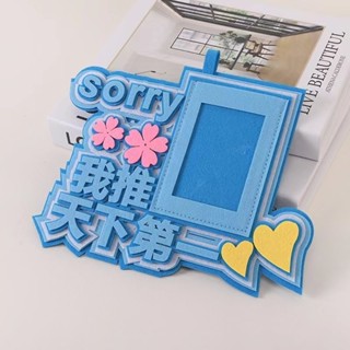 ♡書包掛件♡ 現貨 不織布三寸卡套 掛件 揹包 掛飾 創意行李箱吊飾時尚潮流便攜毛氈 掛件
