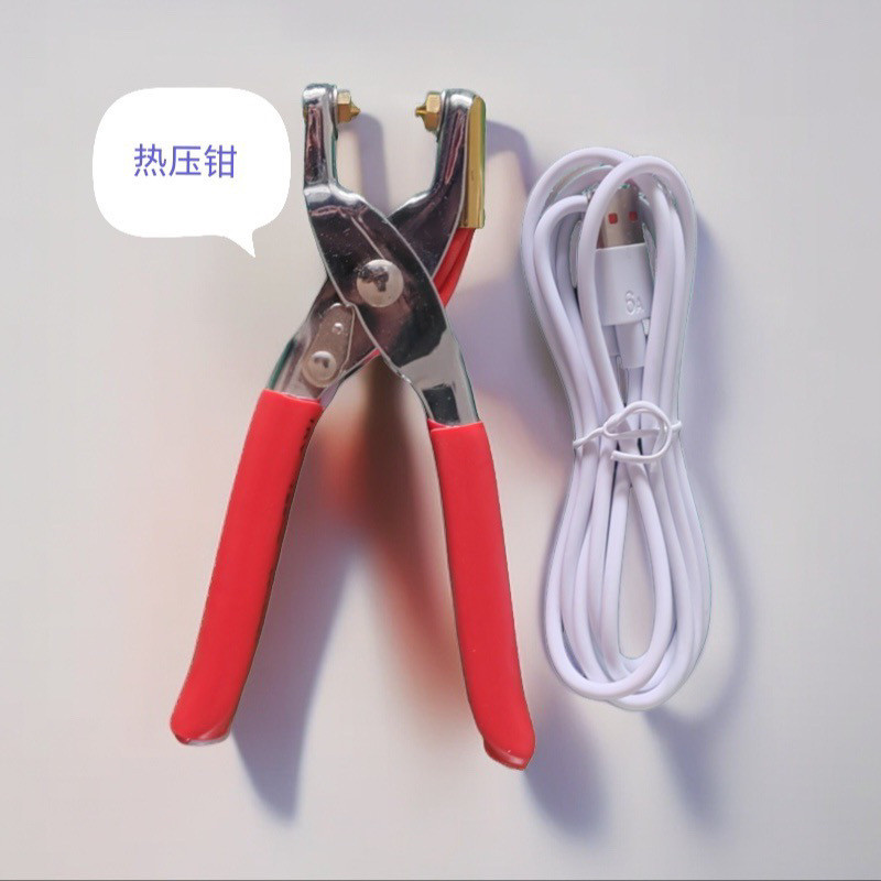 羽毛球拍膠粒換轉專用護線管釘邊熱壓燙喇叭口鉗器自動恆溫雙線管 CGIW