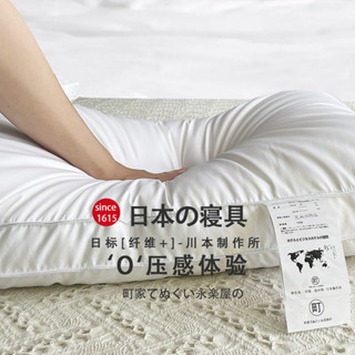 🎆新品熱銷🎆齣口日本五星星級酒店枕頭柔軟羽絲絨枕芯全棉單人護頸低枕高中枕
