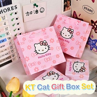 An.mart 三麗鷗 Hello Kitty 盒子包項鍊戒指包裝盒可愛兒童女士首飾盒套裝 AM
