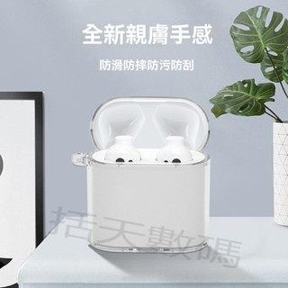 【括天】適用小米真無線藍牙耳機air2s保護套air2pro充電盒子保護殼air2se充電倉純色防摔潮超薄透明創意卡通矽