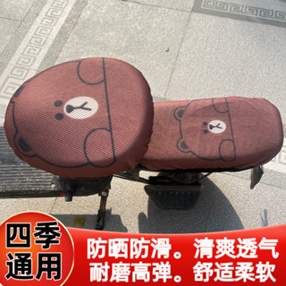 新款熱賣時光文創居家百貨限時下殺電動車坐墊套四季通用卡通可愛女防曬隔熱透氣座套電動車坐墊套