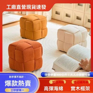 新品發佈 爆款下殺 小凳子家用簡約現代 門口換鞋凳 網紅小板凳 客廳沙發實木腳踏矮凳