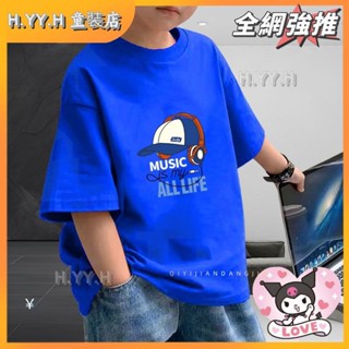 【H.YY.H 童裝店】兒童短袖 男童夏季短袖T恤新款時尚圓領中大童帥氣上衣字母休閒夏裝潮流ins
