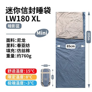 露營睡袋#睡袋 羽絨#睡袋保暖#輕量睡袋 [811人收藏]迷你睡袋旅遊登山戶外露營羽絨棉隔臟睡袋可機洗可拚接