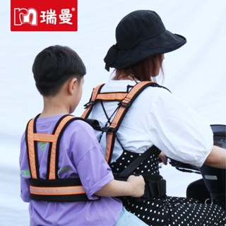 臺灣出貨+統編 輕便防摔兒童機車安全帶 兒童安全帶 機車安全背帶 寶寶背帶 兒童背帶 摩托車安全帶 兒童摩托車安全帶