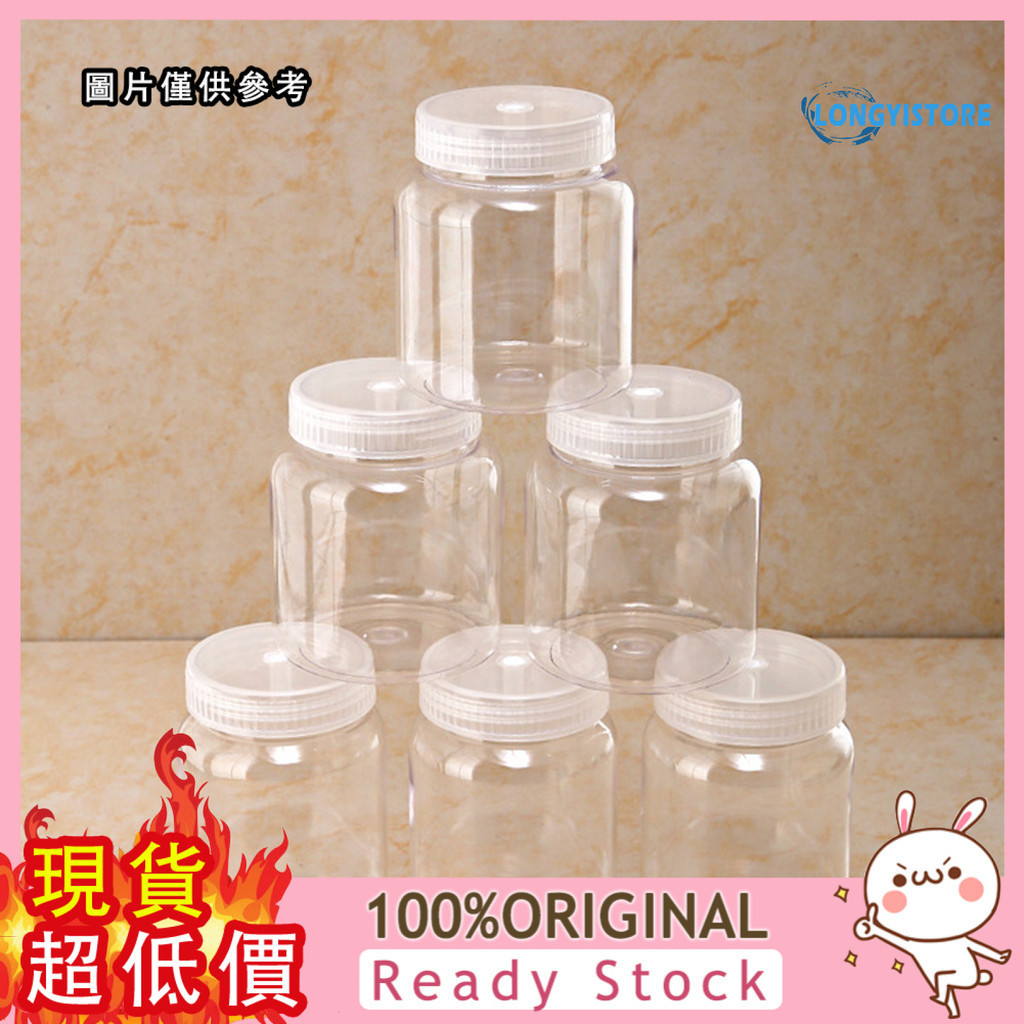 [樂雅居] 150/240/350/480/650/1000ML塑膠植物瓶育苗組織培養瓶