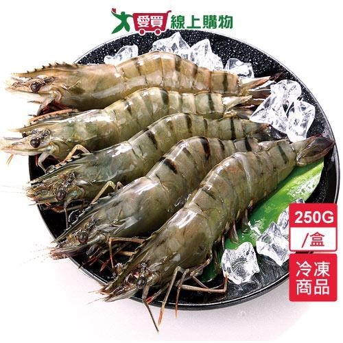 冷凍草蝦8P-10P (250g±5%)/盒【愛買冷凍】