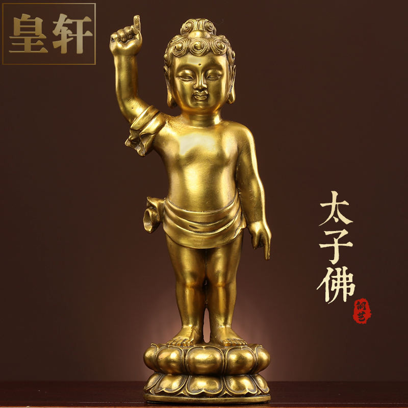 ♞純黃銅浴佛太子佛像擺件 釋迦牟尼浴佛佛堂銅佛像 指天指地佛銅像 精品結緣

