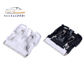 用於 ENCHEN Boost 奈米陶瓷刀頭的替換理髮器刀片