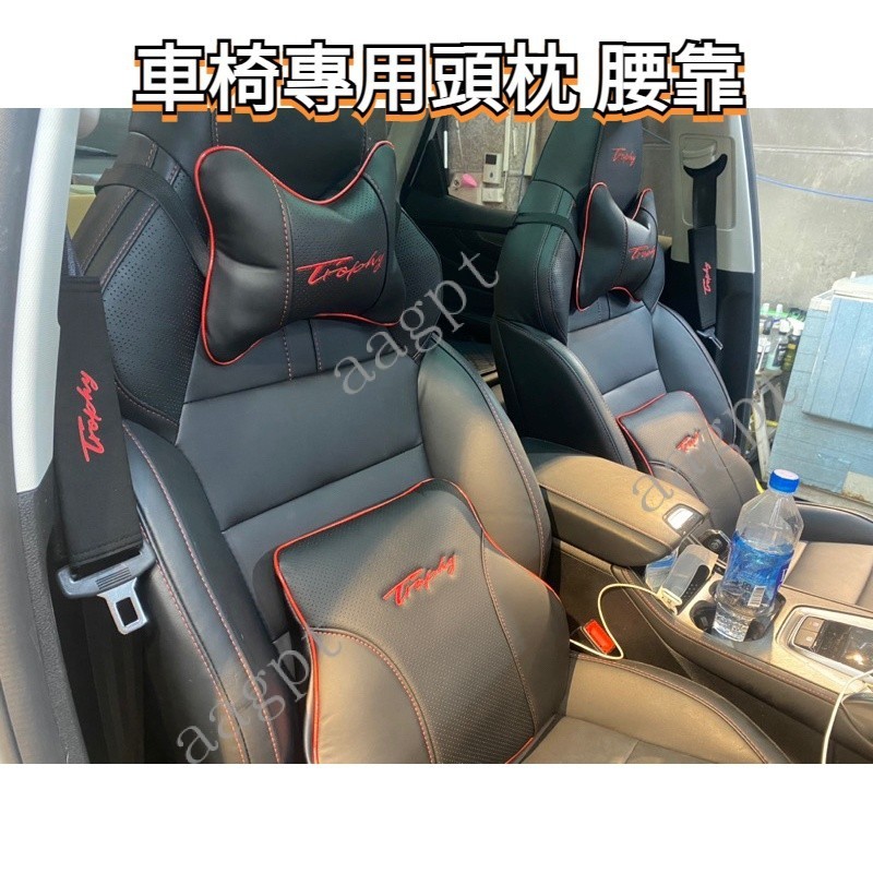 臺灣 MG HS / PHEV 汽油 油電 賽車椅專用頭枕 腰靠 記憶枕 MCQJ