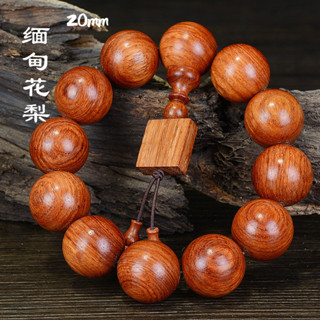 緬甸黃花梨手串20木質佛珠廟男手鍊文玩念珠手飾文玩禮品