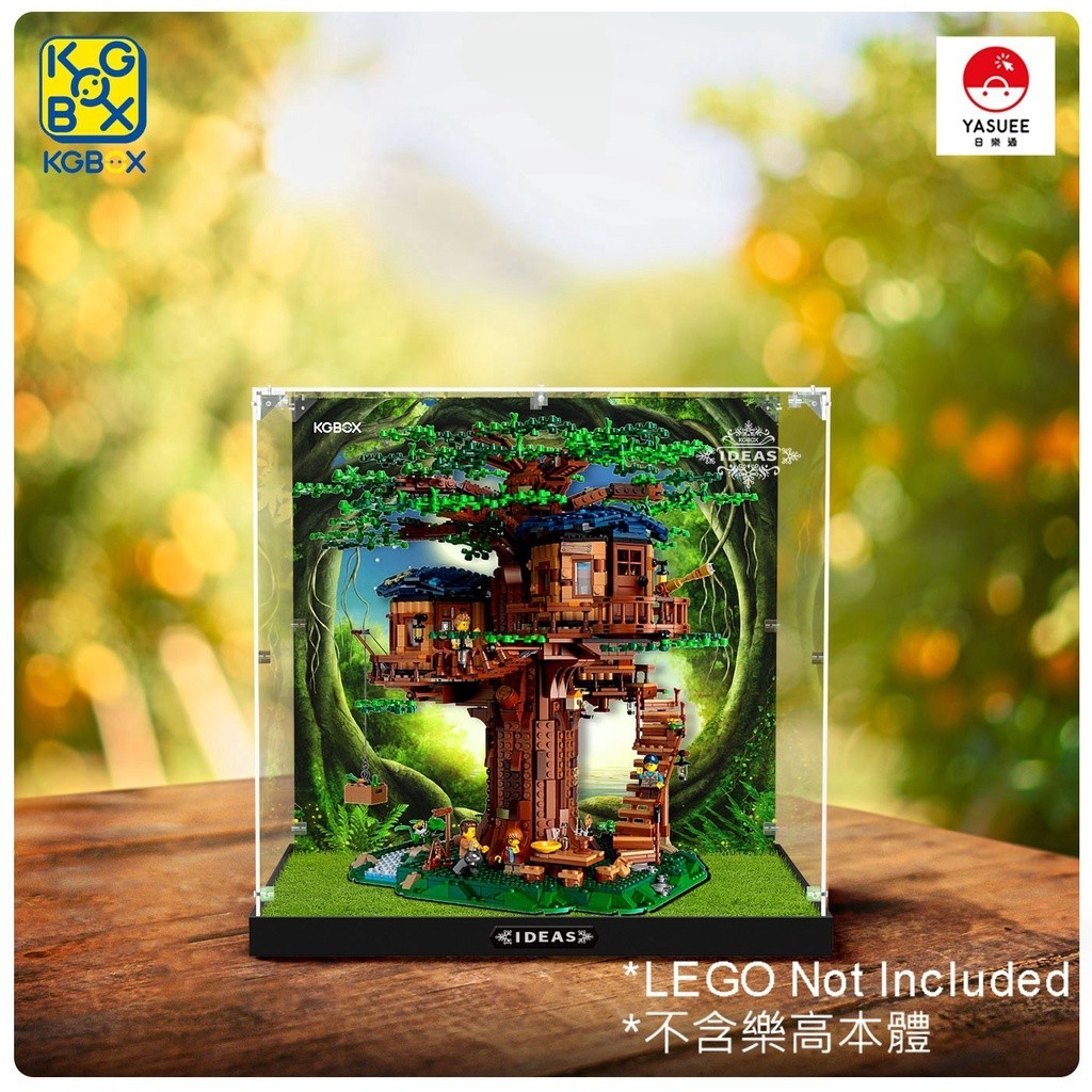 [Yasuee] 展示用防塵箱 壓克力 樂高 LEGO 21318 樹屋Tree House 專用 [不含樂高本體]