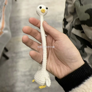 DIY毛線鉤針材料包 手工編織 長脖子鴨吊飾鑰匙扣可愛包包裝飾 手工編織diy材料包毛線新手初學