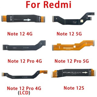 XIAOMI 適用於小米 Redmi Note 12 4G 5G / Redmi Note 12 Pro 4G 5G /