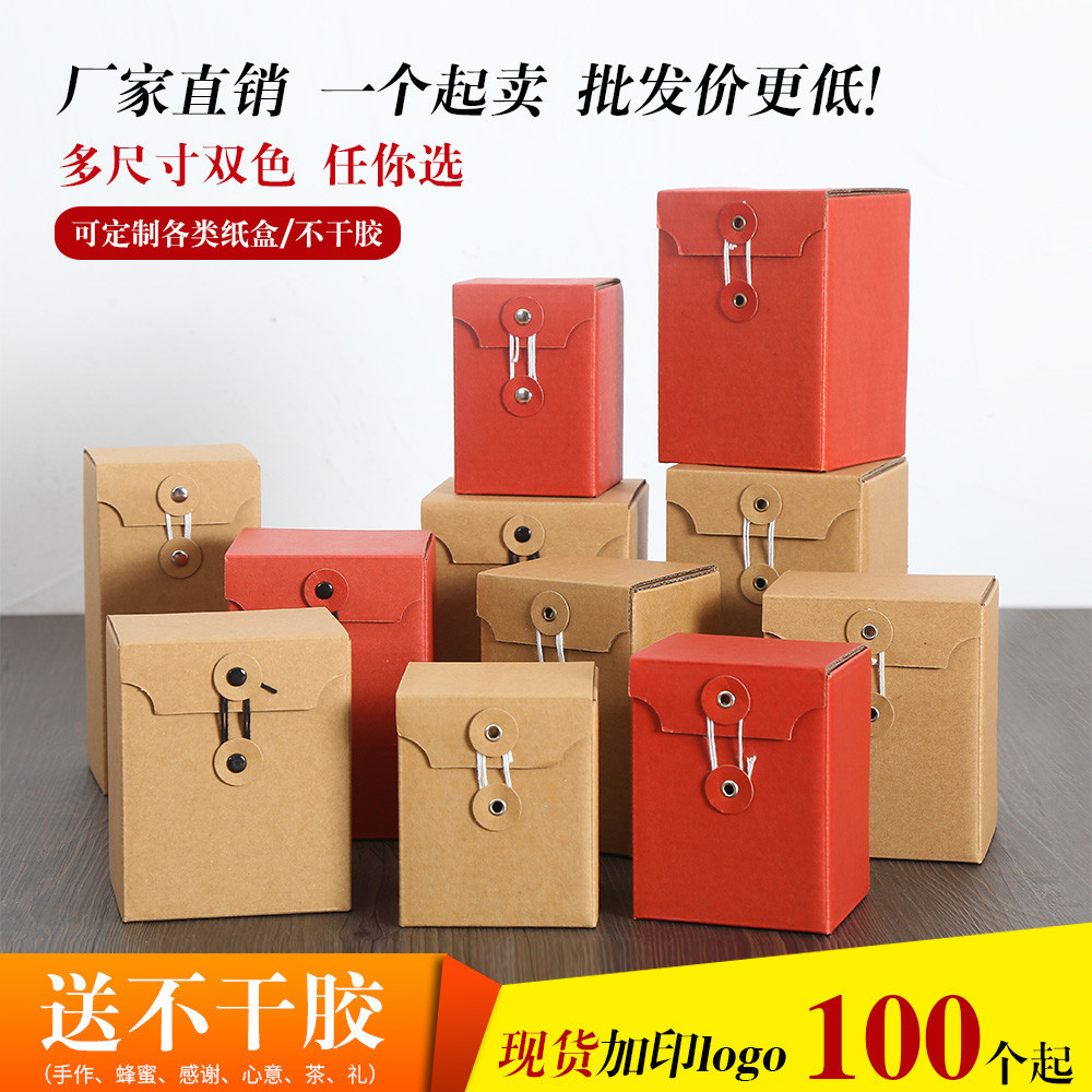 包裝盒 空盒 通用蜂蜜六棱瓶牛皮紙盒 馬克杯包裝盒 辣椒醬果醬禮品盒 喜糖盒定製