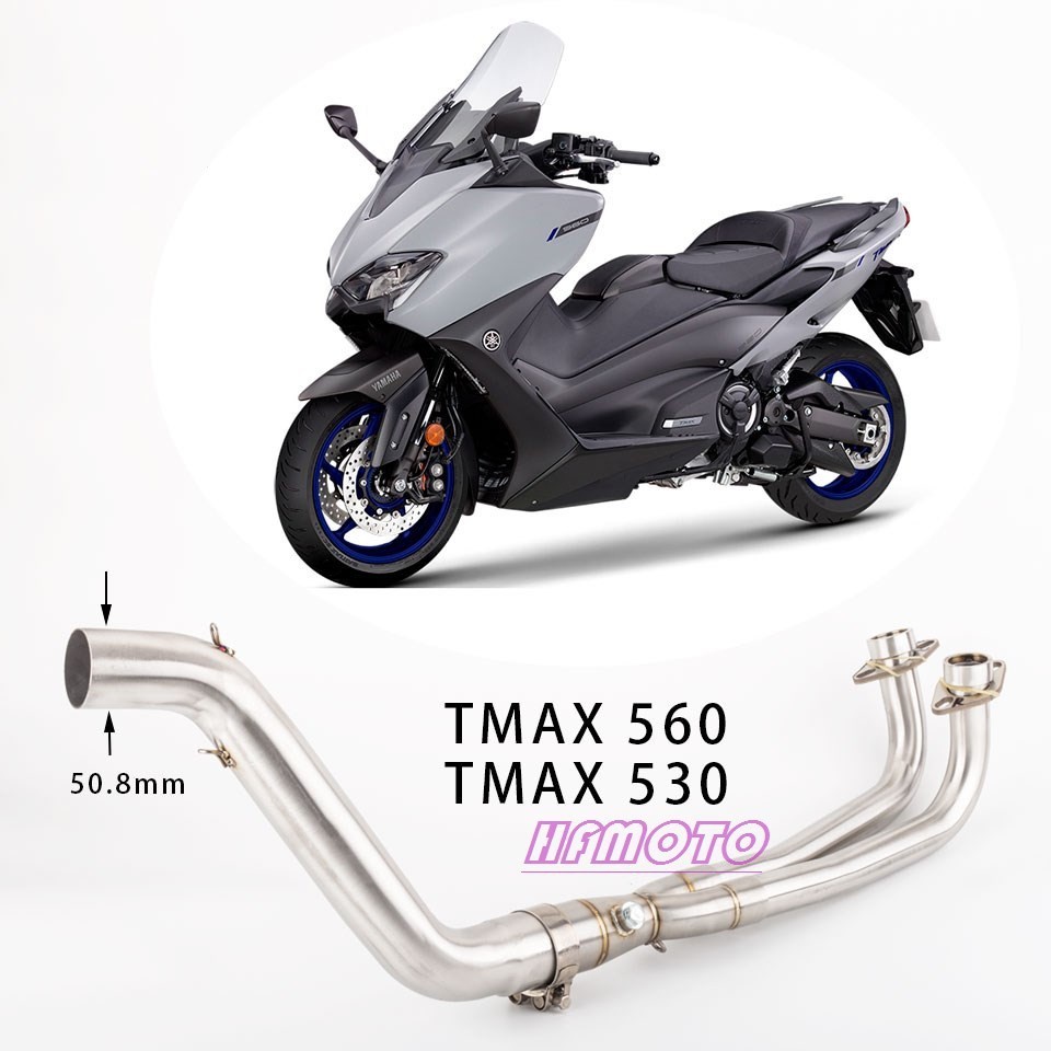 【低價出售】機車改裝排氣管TMAX560前段2020-2021 TMAX530排氣管 2017-2021