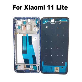 XIAOMI MI 全新適用於小米 MI 11 Lite 中框前擋板蓋金屬機箱外殼背板 LCD 支架 MI11 Lite