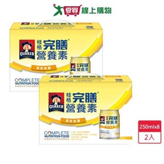 桂格完膳營養素含纖原味禮盒裝250ml x8瓶 x2入(總共16瓶)【愛買】